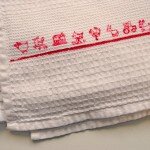 DIY – Hand Printed Kitchen Towels